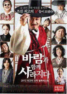 综艺节奏摊位专题封面，演播室灯架