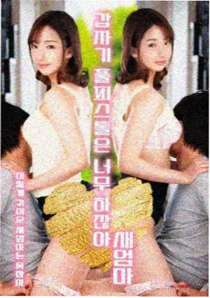 幕后笔记摊位专题封面，场记板与拍摄计划表